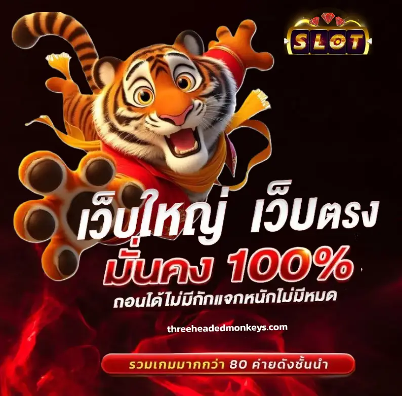 รวม โปร สล็อต ฝาก 1 รับ 50 ล่าสุด