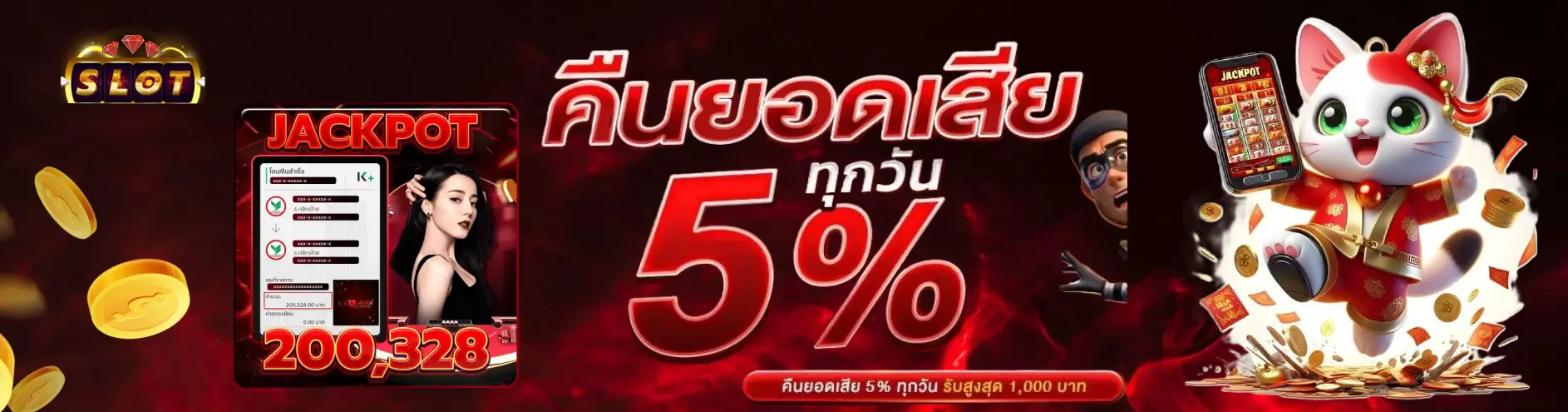 โปร10รับ100